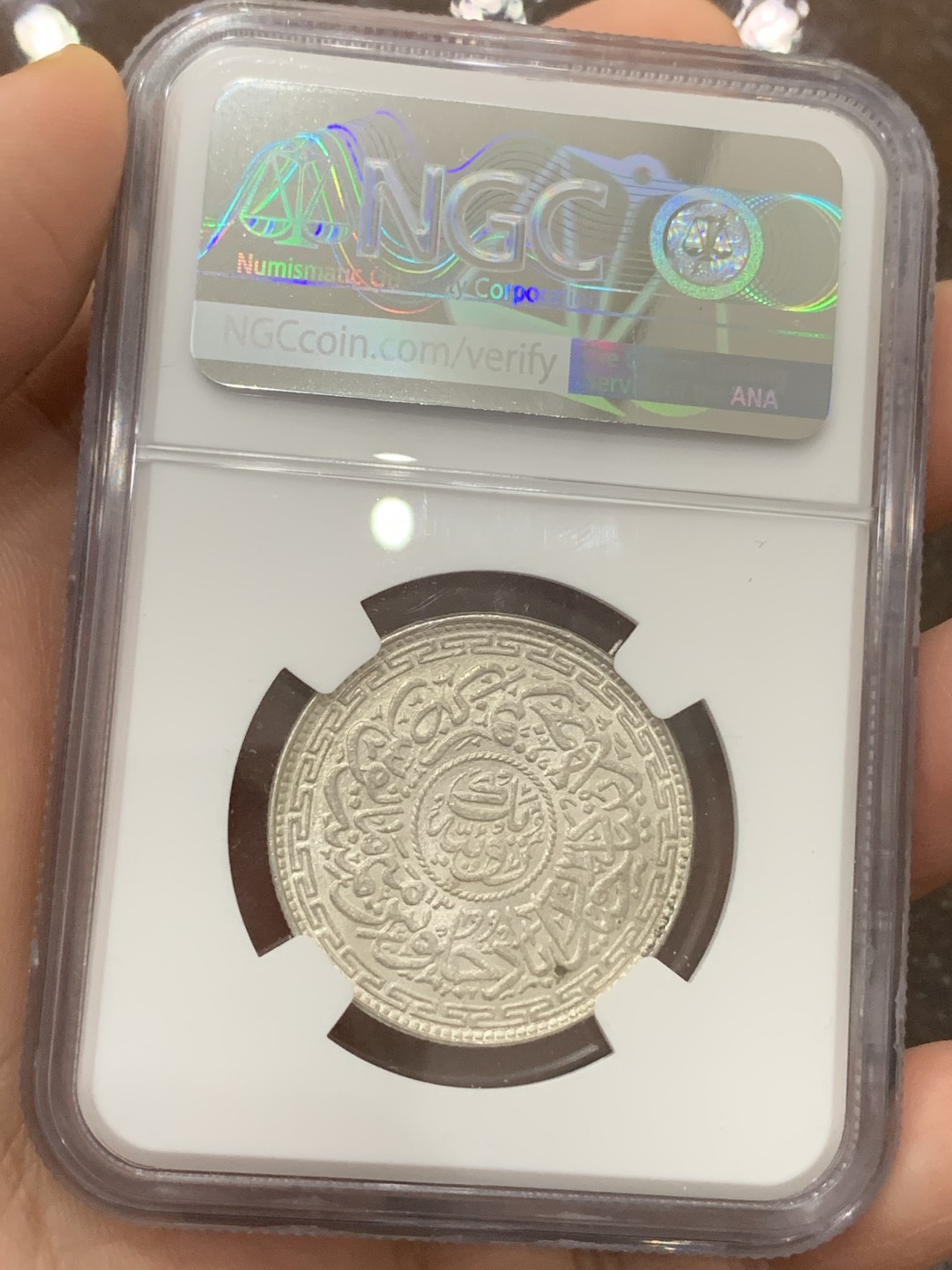 《竞宝斋》第113场-周日，周一 ，2场连拍（全场包邮） 冠军分 NGC-MS65 印度 AH1342(公元1924)年海德拉巴邦 1卢比银币 底板漂亮，潜力巨大品种