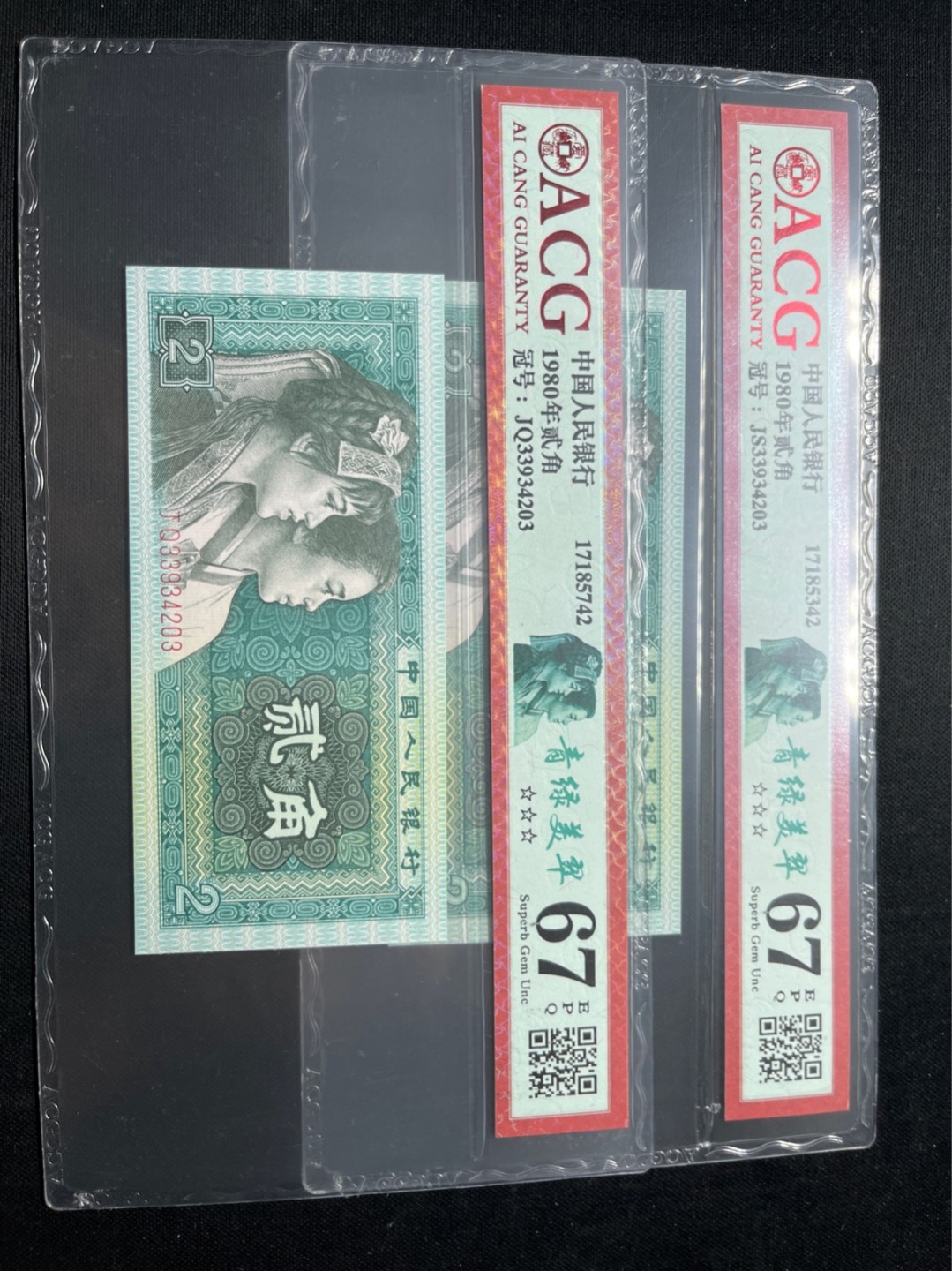 洪涛臻品 精选邮票限时拍卖第七十五期 ★全网唯一九同号货源★四版荧光币8002青绿美翠ACG爱藏《珠联璧合》，爱藏三星绝品包过灯。整条货拆了配出来的，品相嘎嘎绝。全网唯一全同号可遇不可求，喜欢的老板不要错过！★实物号码如图，一对一拍，号码如图，一手出分，壳子完好无划痕★倒手就赚钱！！！！！！