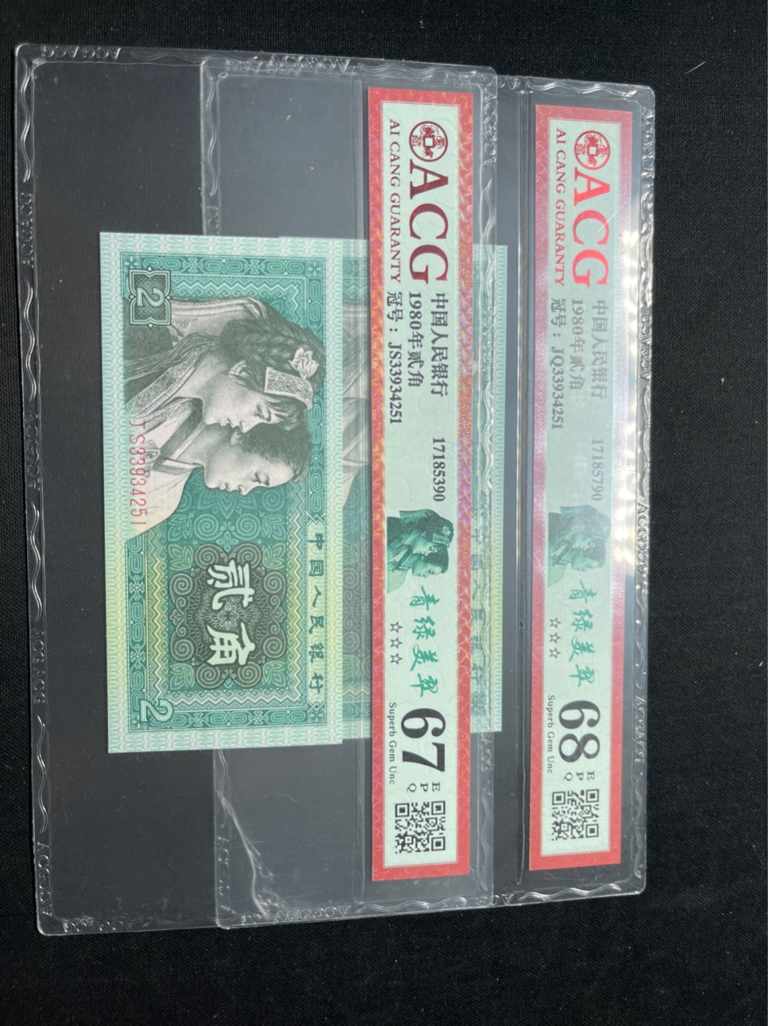 洪涛臻品 精选邮票限时拍卖第七十五期 ★全网唯一九同号货源★四版荧光币8002青绿美翠ACG爱藏《珠联璧合》，爱藏三星绝品包过灯。整条货拆了配出来的，品相嘎嘎绝。全网唯一全同号可遇不可求，喜欢的老板不要错过！★实物号码如图，一对一拍，号码如图，一手出分，壳子完好无划痕★倒手就赚钱！！！！！！