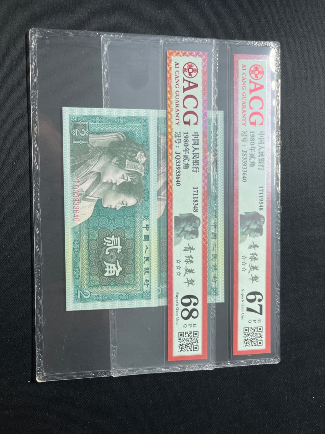 洪涛臻品 精选邮票限时拍卖第七十五期 ★全网唯一九同号货源★四版荧光币8002青绿美翠ACG爱藏《珠联璧合》，爱藏三星绝品包过灯。整条货拆了配出来的，品相嘎嘎绝。全网唯一全同号可遇不可求，喜欢的老板不要错过！★实物号码如图，一对一拍，号码如图，一手出分，壳子完好无划痕★倒手就赚钱！！！！！！