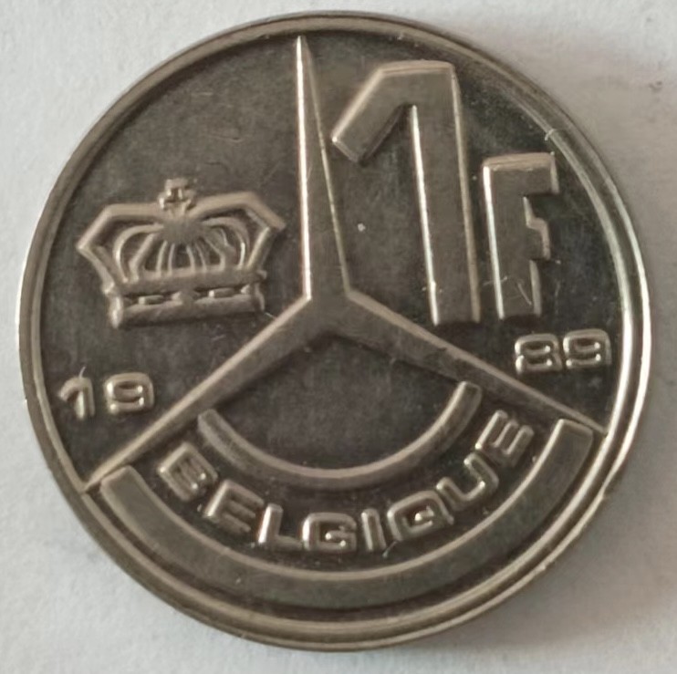 泡泡堂第139期  世界硬币专场（无押金，无佣金，捡漏，全场20包邮，偏远地区除外） 比利时一法