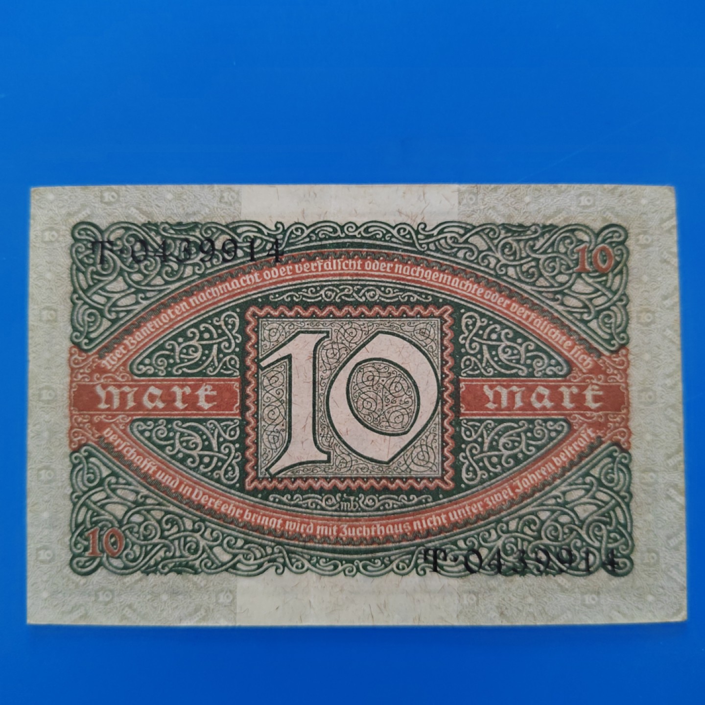 王之爱好～外国纸币 1920年，10马克，德国纸币