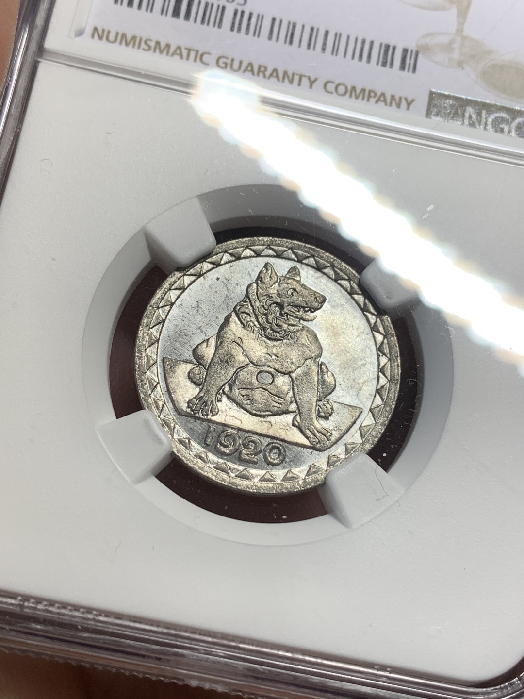 《竞宝斋》第113场-周日，周一 ，2场连拍（全场包邮） NGC-MS65 德紧 德国亚琛1920年狼25芬尼铁币 原光亚军分！