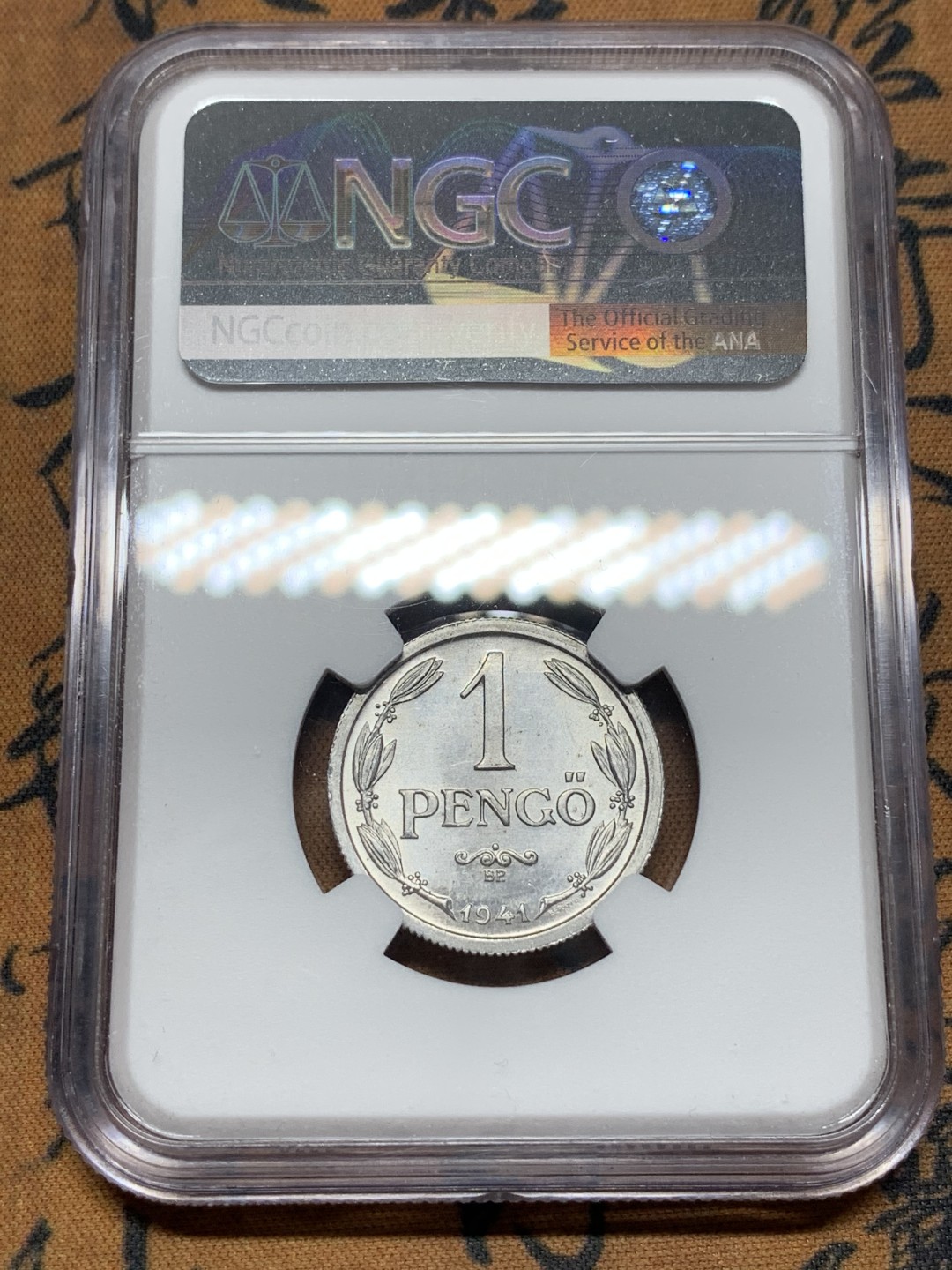 《竞宝斋》第113场-周日，周一 ，2场连拍（全场包邮） 第三名 NGC-MS64 匈牙利 1941年 1潘果铝币 少见品种