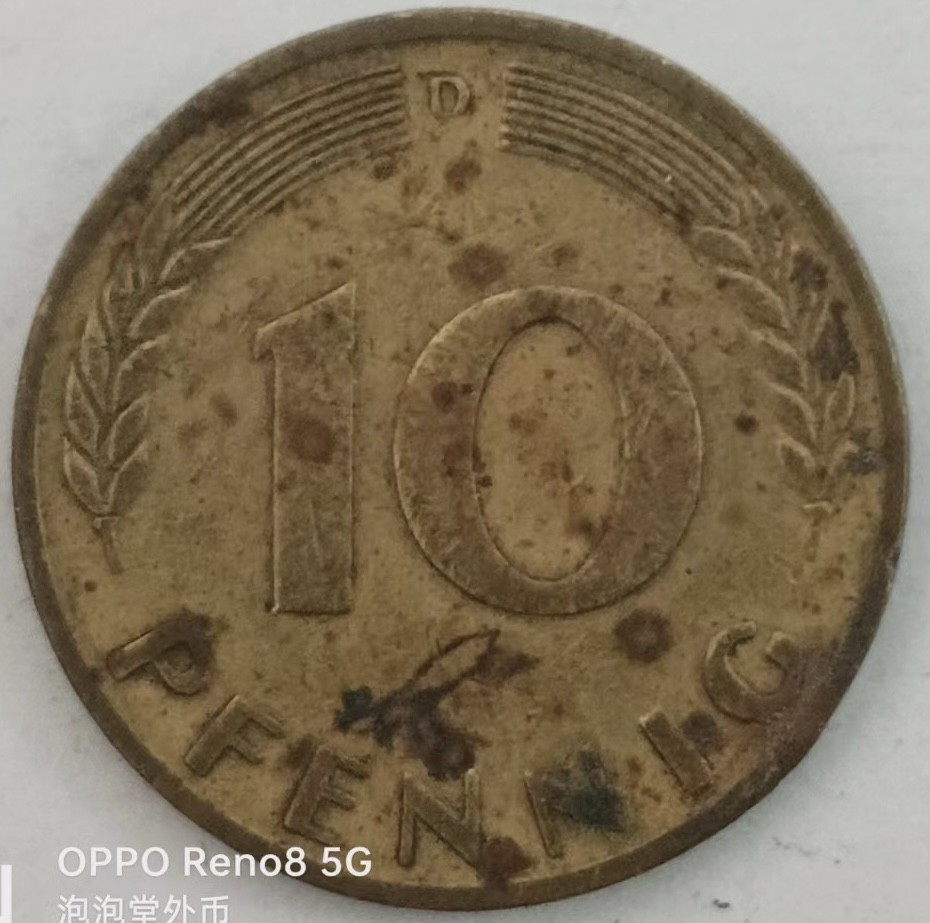 泡泡堂第139期  世界硬币专场（无押金，无佣金，捡漏，全场20包邮，偏远地区除外） 德国1950年十分