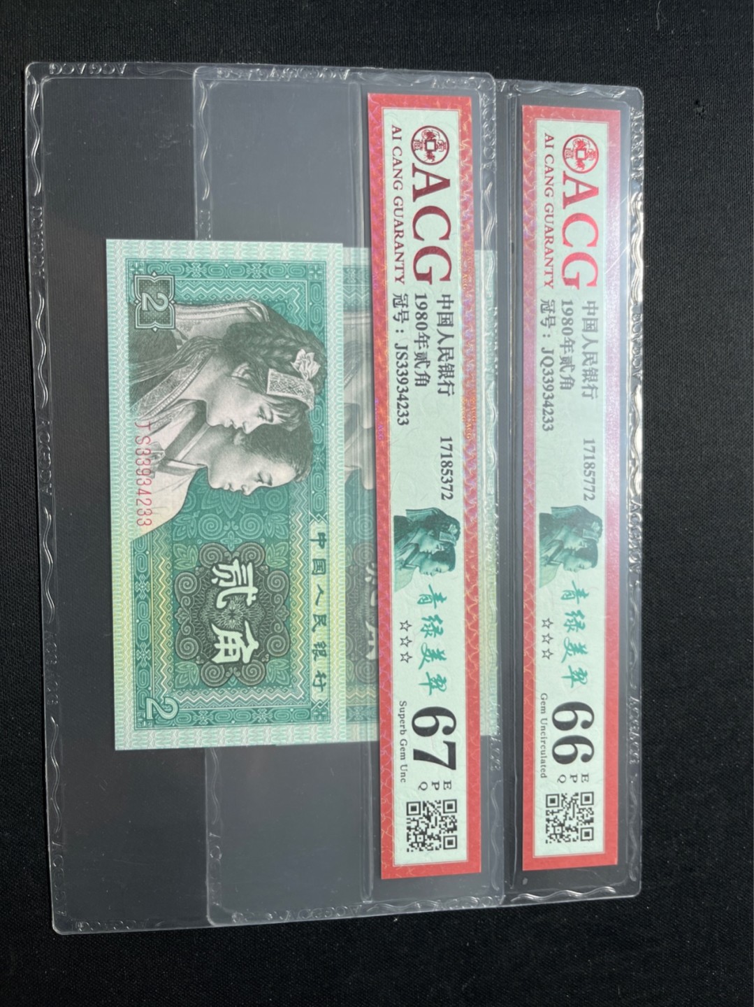 洪涛臻品 精选邮票限时拍卖第七十五期 ★全网唯一九同号货源★四版荧光币8002青绿美翠ACG爱藏《珠联璧合》，爱藏三星绝品包过灯。整条货拆了配出来的，品相嘎嘎绝。全网唯一全同号可遇不可求，喜欢的老板不要错过！★实物号码如图，一对一拍，号码如图，一手出分，壳子完好无划痕★倒手就赚钱！！！！！！