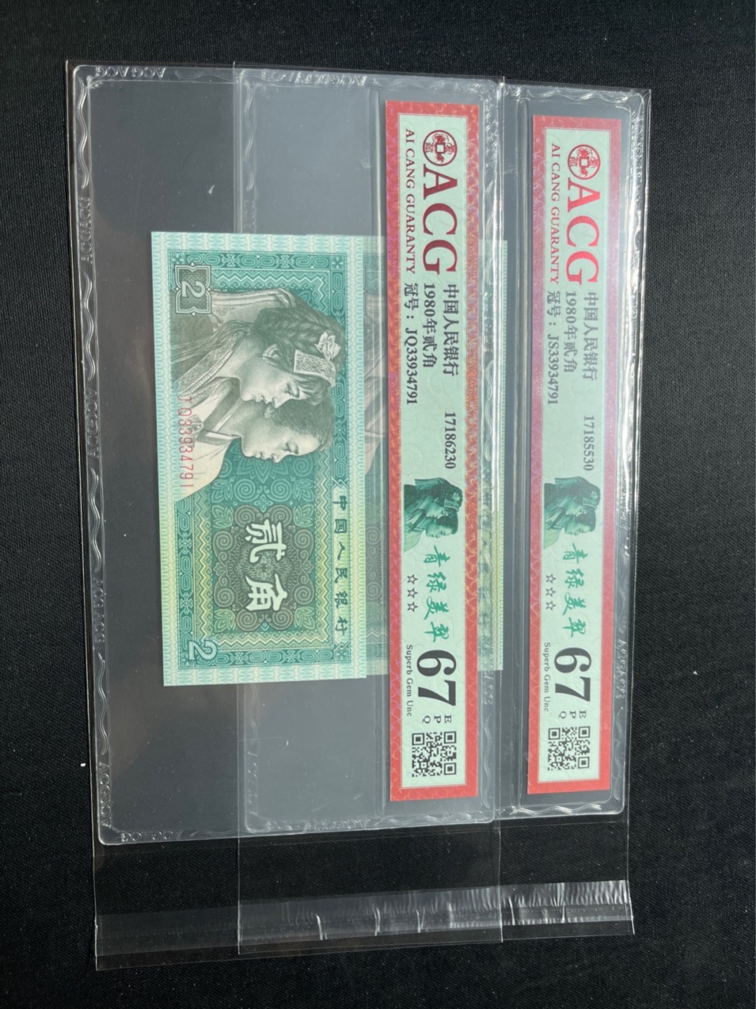 洪涛臻品 精选邮票限时拍卖第七十五期 ★全网唯一九同号货源★四版荧光币8002青绿美翠ACG爱藏《珠联璧合》，爱藏三星绝品包过灯。整条货拆了配出来的，品相嘎嘎绝。全网唯一全同号可遇不可求，喜欢的老板不要错过！★实物号码如图，一对一拍，号码如图，一手出分，壳子完好无划痕★倒手就赚钱！！！！！！