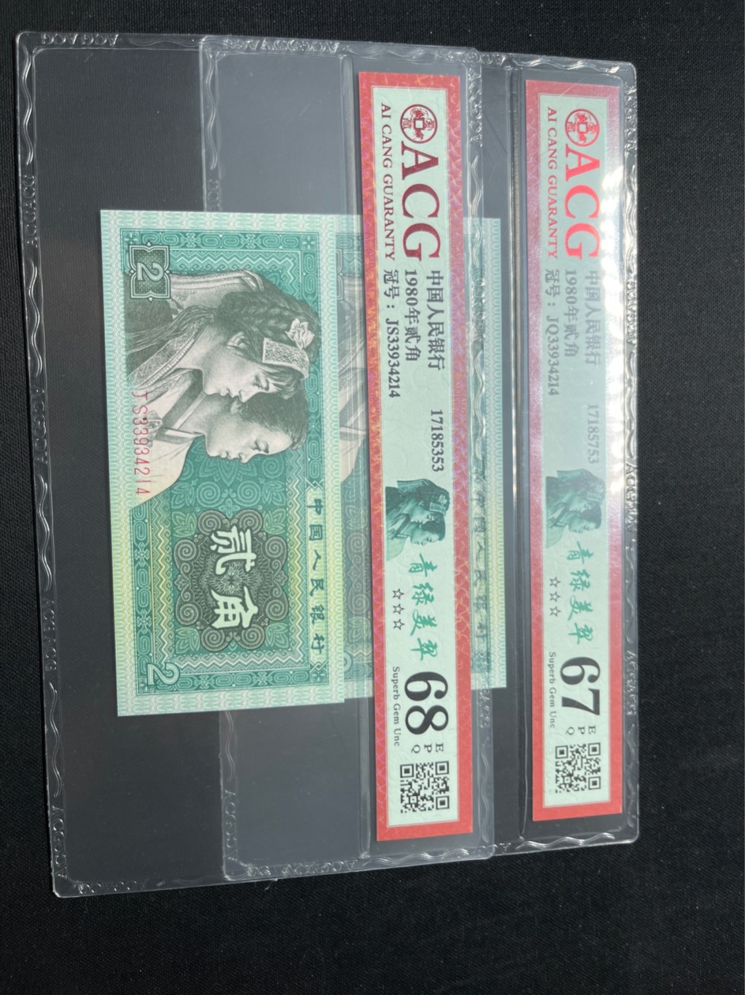 洪涛臻品 精选邮票限时拍卖第七十五期 ★全网唯一九同号货源★四版荧光币8002青绿美翠ACG爱藏《珠联璧合》，爱藏三星绝品包过灯。整条货拆了配出来的，品相嘎嘎绝。全网唯一全同号可遇不可求，喜欢的老板不要错过！★实物号码如图，一对一拍，号码如图，一手出分，壳子完好无划痕★倒手就赚钱！！！！！！