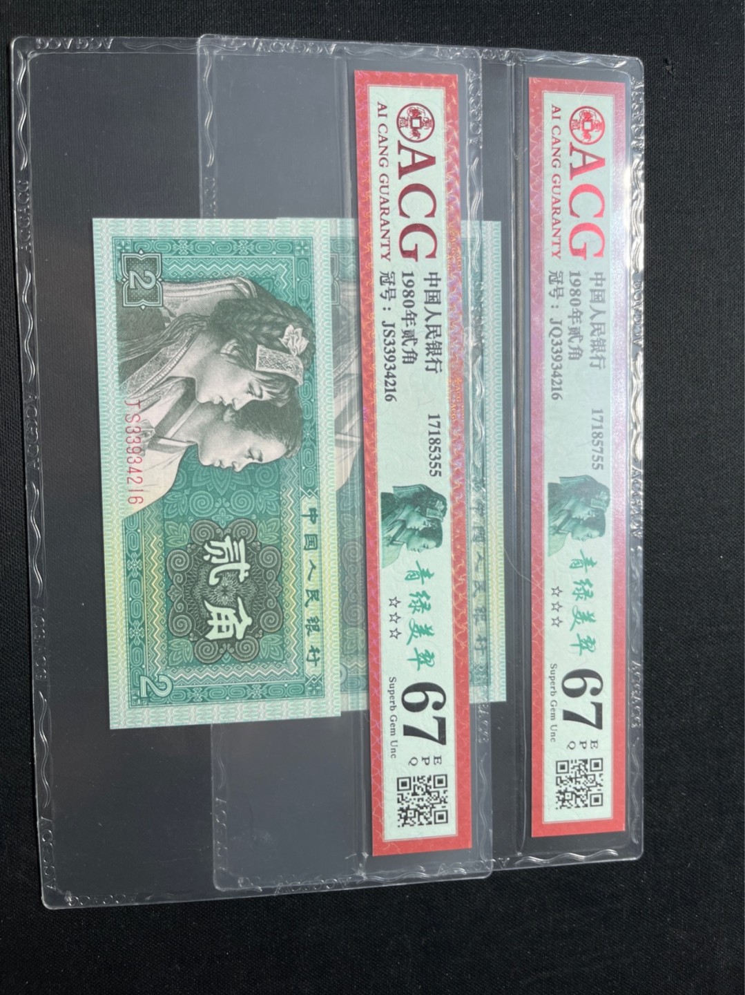 洪涛臻品 精选邮票限时拍卖第七十五期 ★全网唯一九同号货源★四版荧光币8002青绿美翠ACG爱藏《珠联璧合》，爱藏三星绝品包过灯。整条货拆了配出来的，品相嘎嘎绝。全网唯一全同号可遇不可求，喜欢的老板不要错过！★实物号码如图，一对一拍，号码如图，一手出分，壳子完好无划痕★倒手就赚钱！！！！！！