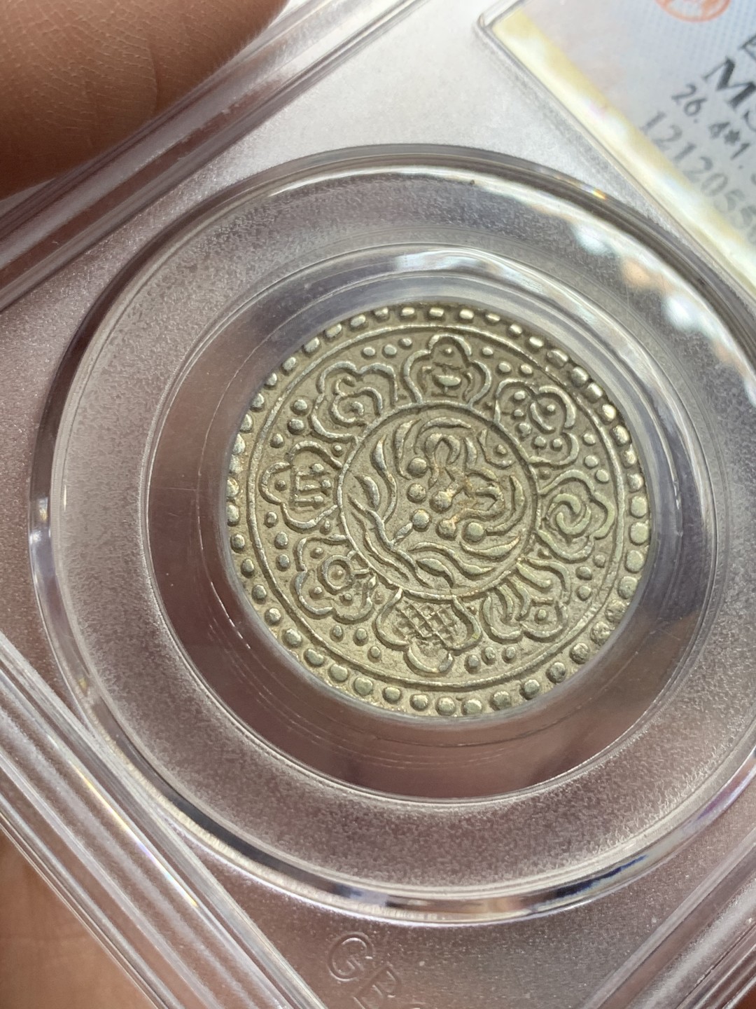 《竞宝斋》第113场-周日，周一 ，2场连拍（全场包邮） 公博MS63 中国 西藏 1912-30 章嘎嘎布 双水线版别 银币