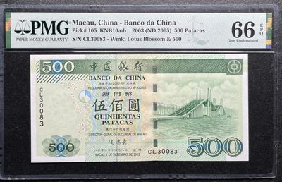 小福收藏拍卖第85期 评级币精选场 本期有豹子号特殊号码评级币  死神首发年冠军分 巴林10第纳尔 拉斐尔 北爱100镑补号小号倒置号 几内亚500 澳门中银500/1000 阿富汗早期高分 文莱少见版本50 苹果园 克拉拉等其它多种高分精品！ - 澳门 中国银行 2003年 500元  无47 PMG66 EPQ 季军分