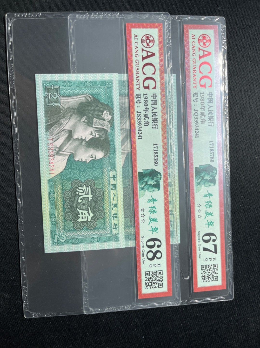 洪涛臻品 精选邮票限时拍卖第七十五期 ★全网唯一九同号货源★四版荧光币8002青绿美翠ACG爱藏《珠联璧合》，爱藏三星绝品包过灯。整条货拆了配出来的，品相嘎嘎绝。全网唯一全同号可遇不可求，喜欢的老板不要错过！★实物号码如图，一对一拍，号码如图，一手出分，壳子完好无划痕★倒手就赚钱！！！！！！
