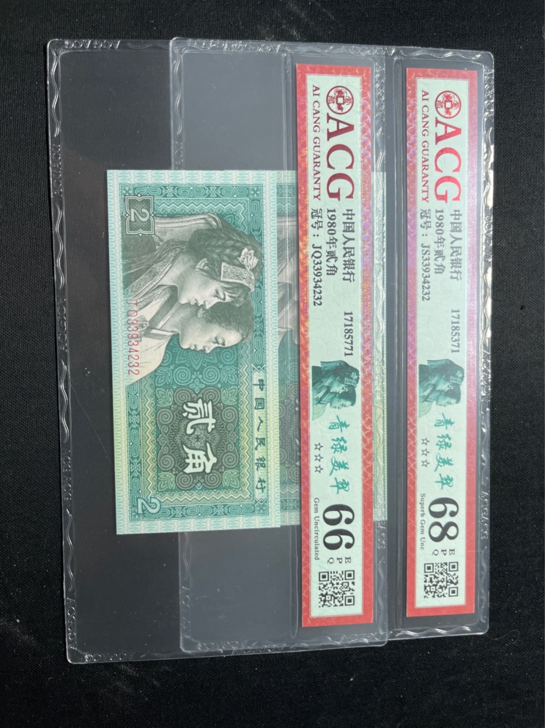 洪涛臻品 精选邮票限时拍卖第七十五期 ★全网唯一九同号货源★四版荧光币8002青绿美翠ACG爱藏《珠联璧合》，爱藏三星绝品包过灯。整条货拆了配出来的，品相嘎嘎绝。全网唯一全同号可遇不可求，喜欢的老板不要错过！★实物号码如图，一对一拍，号码如图，一手出分，壳子完好无划痕★倒手就赚钱！！！！！！