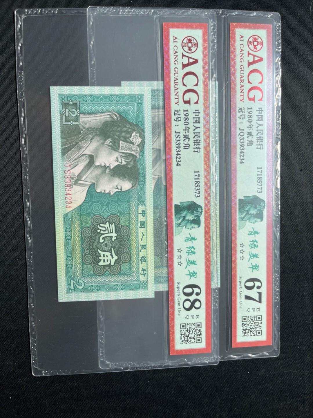 洪涛臻品 精选邮票限时拍卖第七十五期 顺子号234！！！！★全网唯一九同号货源★四版荧光币8002青绿美翠ACG爱藏《珠联璧合》，爱藏三星绝品包过灯。整条货拆了配出来的，品相嘎嘎绝。全网唯一全同号可遇不可求，喜欢的老板不要错过！★实物号码如图，一对一拍，号码如图，一手出分，壳子完好无划痕★倒手就赚钱！！！！！！