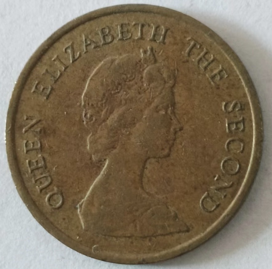 泡泡堂第139期  世界硬币专场（无押金，无佣金，捡漏，全场20包邮，偏远地区除外） 香港花环一毫