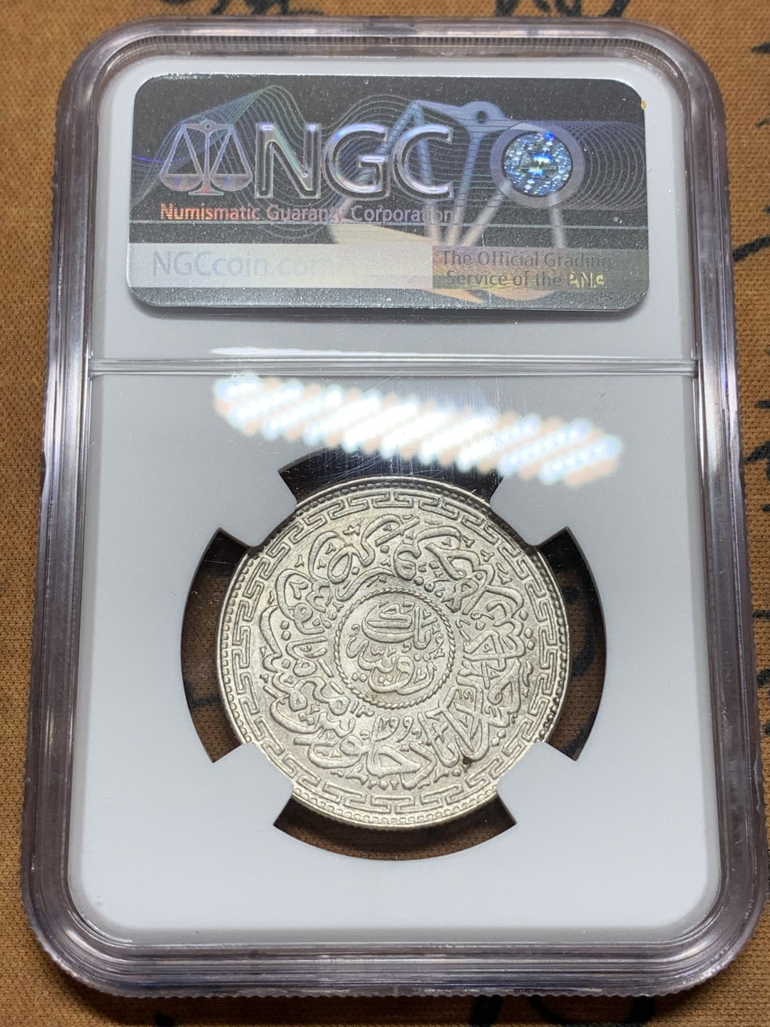 《竞宝斋》第113场-周日，周一 ，2场连拍（全场包邮） 冠军分 NGC-MS65 印度 AH1342(公元1924)年海德拉巴邦 1卢比银币 底板漂亮，潜力巨大品种