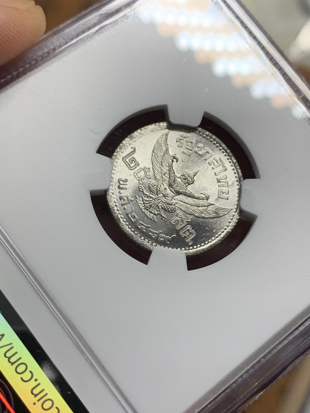 《竞宝斋》第113场-周日，周一 ，2场连拍（全场包邮） NGC-MS62 泰国1946年 25S 铝币 少见品种