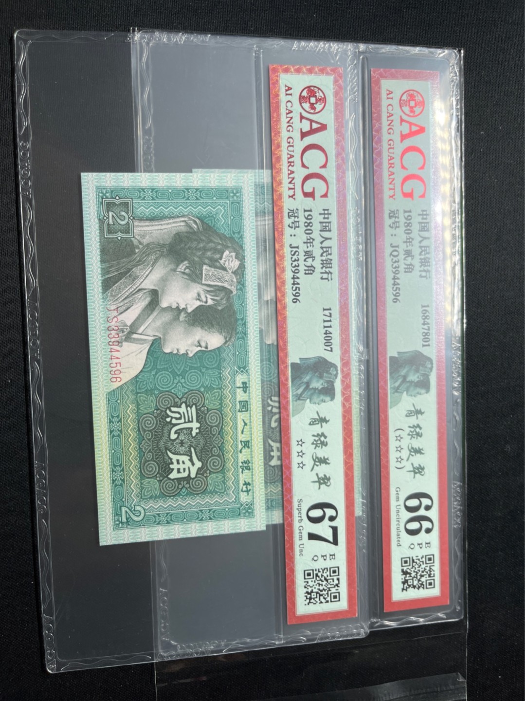 洪涛臻品 精选邮票限时拍卖第七十五期 ★全网唯一九同号货源★四版荧光币8002青绿美翠ACG爱藏《珠联璧合》，爱藏三星绝品包过灯。整条货拆了配出来的，品相嘎嘎绝。全网唯一全同号可遇不可求，喜欢的老板不要错过！★实物号码如图，一对一拍，号码如图，一手出分，壳子完好无划痕★倒手就赚钱！！！！！！