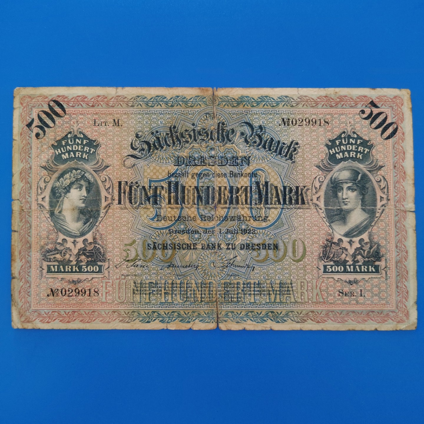 王之爱好～外国纸币 1922年，500马克，德国古典纸币