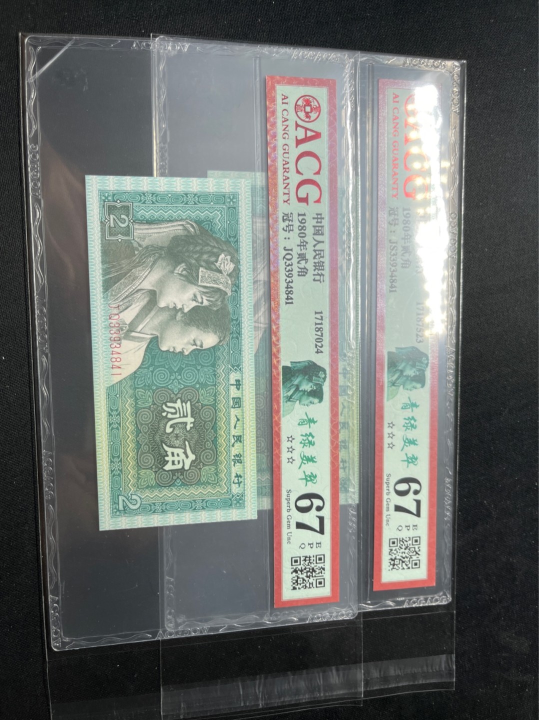 洪涛臻品 精选邮票限时拍卖第七十五期 ★全网唯一九同号货源★四版荧光币8002青绿美翠ACG爱藏《珠联璧合》，爱藏三星绝品包过灯。整条货拆了配出来的，品相嘎嘎绝。全网唯一全同号可遇不可求，喜欢的老板不要错过！★实物号码如图，一对一拍，号码如图，一手出分，壳子完好无划痕★倒手就赚钱！！！！！！