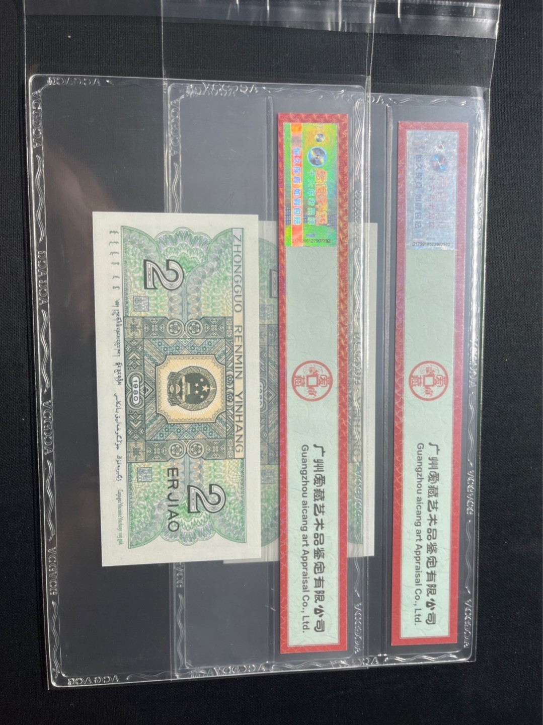 洪涛臻品 精选邮票限时拍卖第七十五期 ★全网唯一九同号货源★四版荧光币8002青绿美翠ACG爱藏《珠联璧合》，爱藏三星绝品包过灯。整条货拆了配出来的，品相嘎嘎绝。全网唯一全同号可遇不可求，喜欢的老板不要错过！★实物号码如图，一对一拍，号码如图，一手出分，壳子完好无划痕★倒手就赚钱！！！！！！