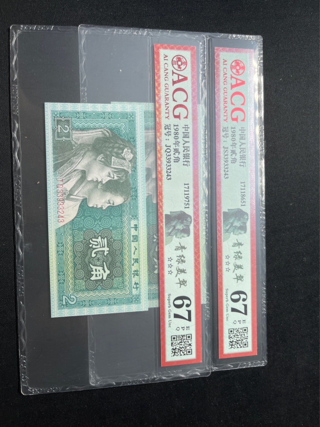 洪涛臻品 精选邮票限时拍卖第七十五期 ★全网唯一九同号货源★四版荧光币8002青绿美翠ACG爱藏《珠联璧合》，爱藏三星绝品包过灯。整条货拆了配出来的，品相嘎嘎绝。全网唯一全同号可遇不可求，喜欢的老板不要错过！★实物号码如图，一对一拍，号码如图，一手出分，壳子完好无划痕★倒手就赚钱！！！！！！