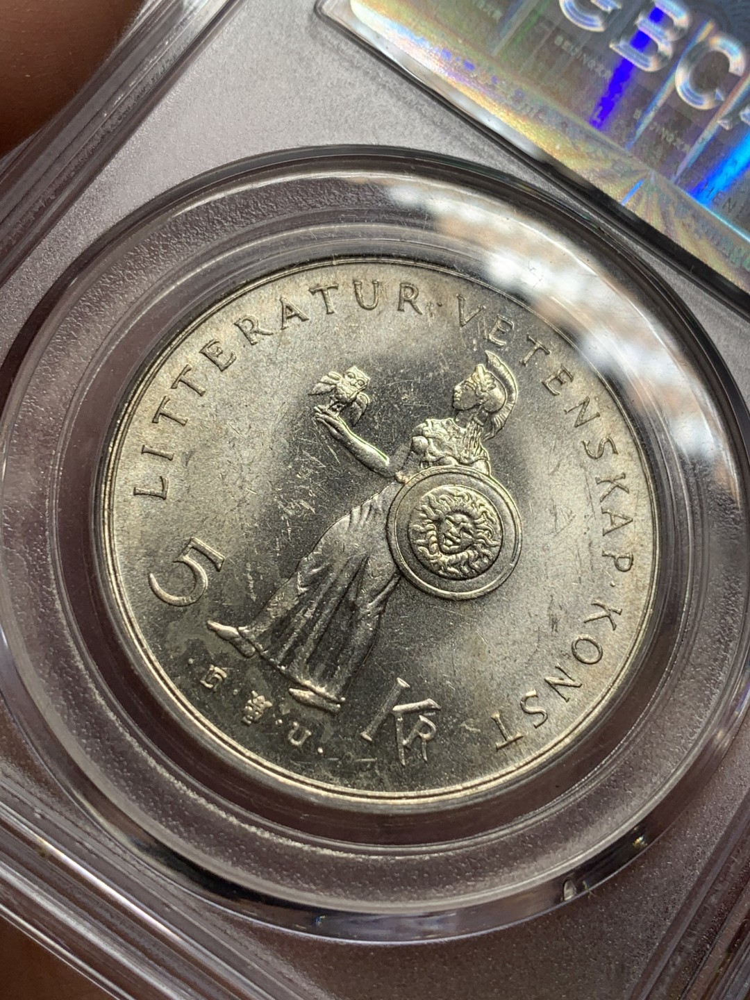 《竞宝斋》第113场-周日，周一 ，2场连拍（全场包邮） 公博MS66 瑞典 1962年 古斯塔夫80寿辰 5克朗 银币