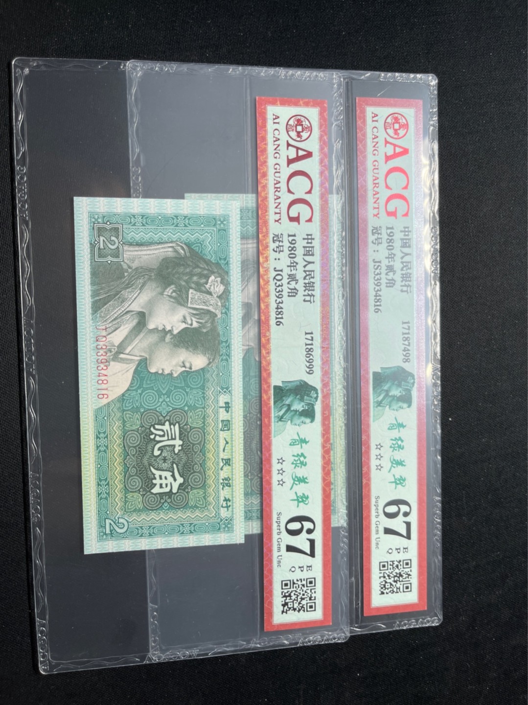 洪涛臻品 精选邮票限时拍卖第七十五期 ★全网唯一九同号货源★四版荧光币8002青绿美翠ACG爱藏《珠联璧合》，爱藏三星绝品包过灯。整条货拆了配出来的，品相嘎嘎绝。全网唯一全同号可遇不可求，喜欢的老板不要错过！★实物号码如图，一对一拍，号码如图，一手出分，壳子完好无划痕★倒手就赚钱！！！！！！