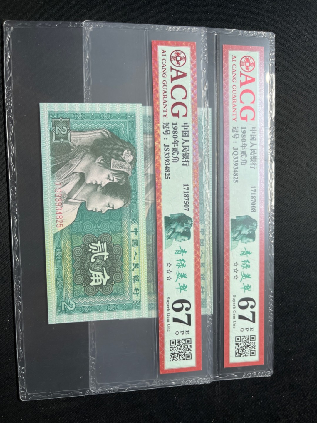 洪涛臻品 精选邮票限时拍卖第七十五期 ★全网唯一九同号货源★四版荧光币8002青绿美翠ACG爱藏《珠联璧合》，爱藏三星绝品包过灯。整条货拆了配出来的，品相嘎嘎绝。全网唯一全同号可遇不可求，喜欢的老板不要错过！★实物号码如图，一对一拍，号码如图，一手出分，壳子完好无划痕★倒手就赚钱！！！！！！