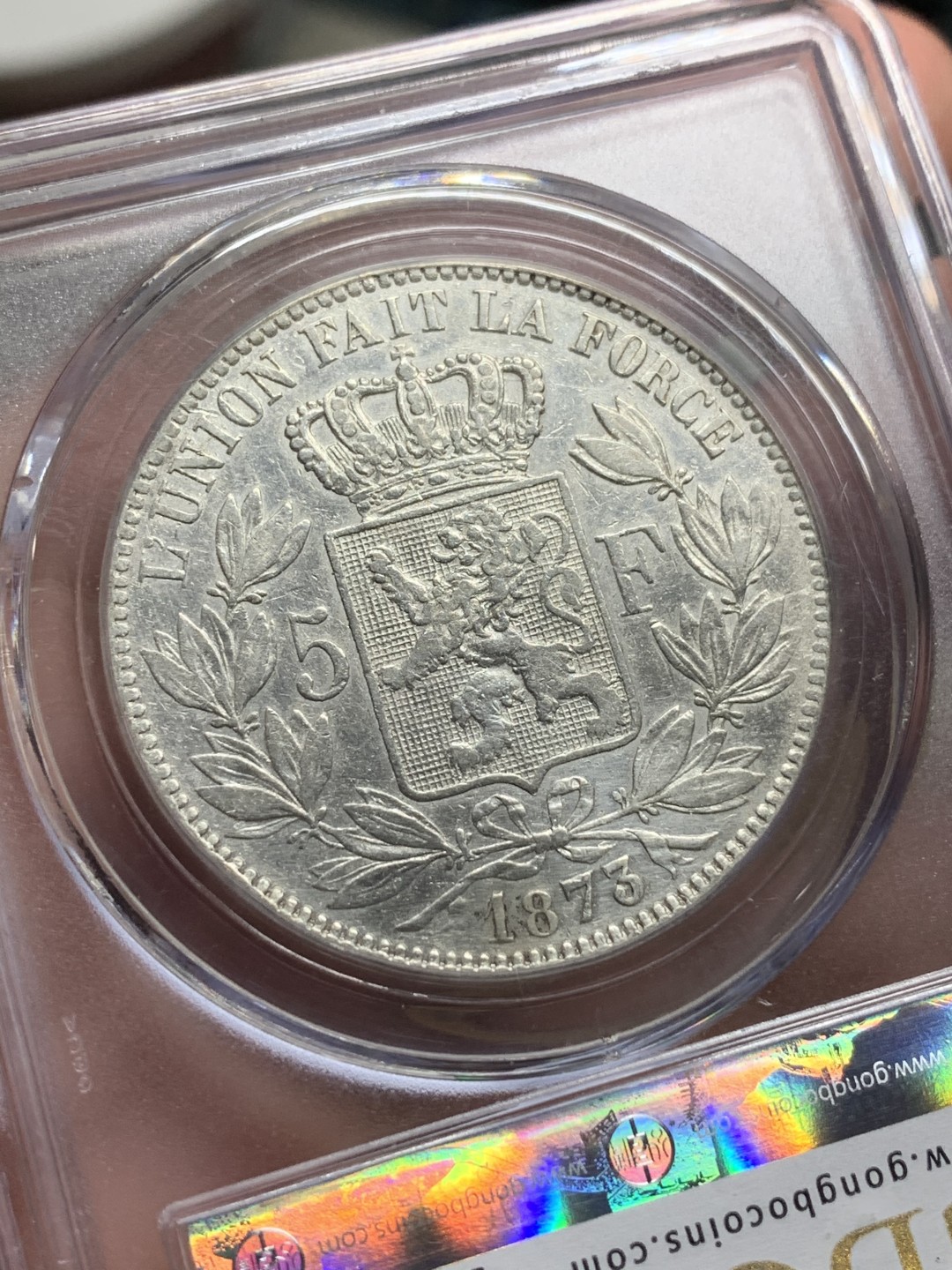 《竞宝斋》第113场-周日，周一 ，2场连拍（全场包邮） 公博AU50 比利时 1873 利奥波德 5法郎 银币