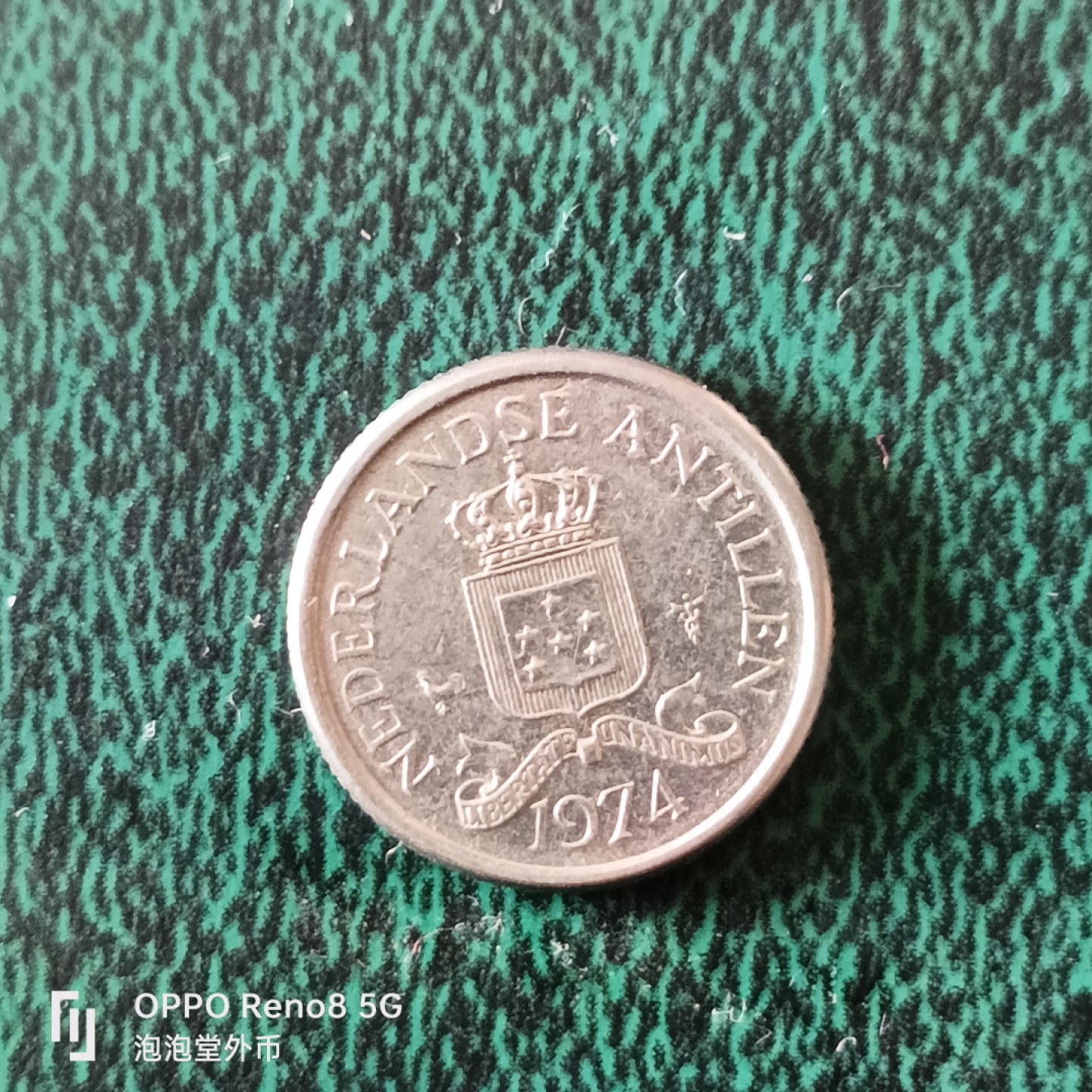 泡泡堂微拍第二十三幕精品硬币捡漏专场👿👿，零佣金，零押金，满二十元包邮 安德列斯十分