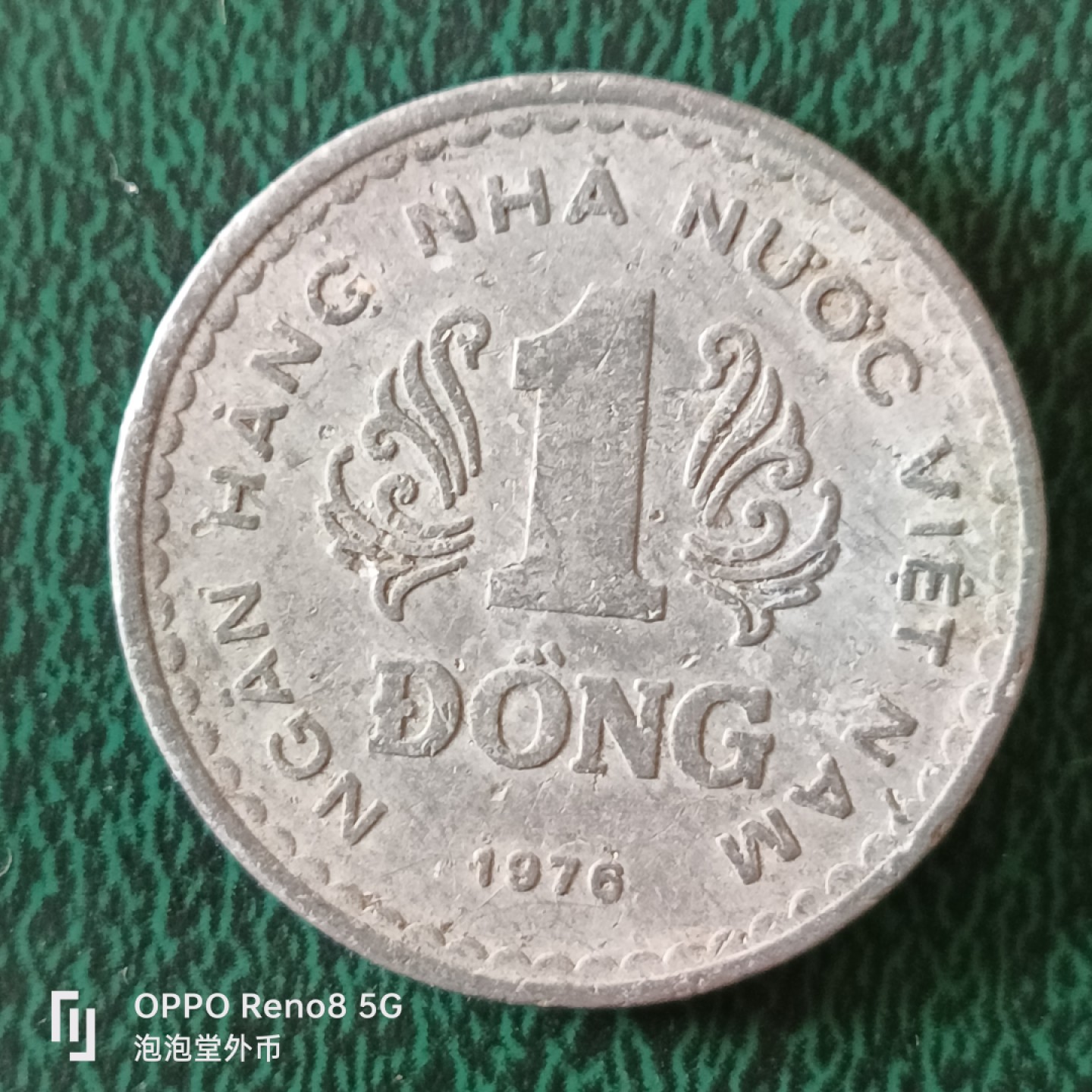 泡泡堂微拍第二十三幕精品硬币捡漏专场👿👿，零佣金，零押金，满二十元包邮 南越大一盾