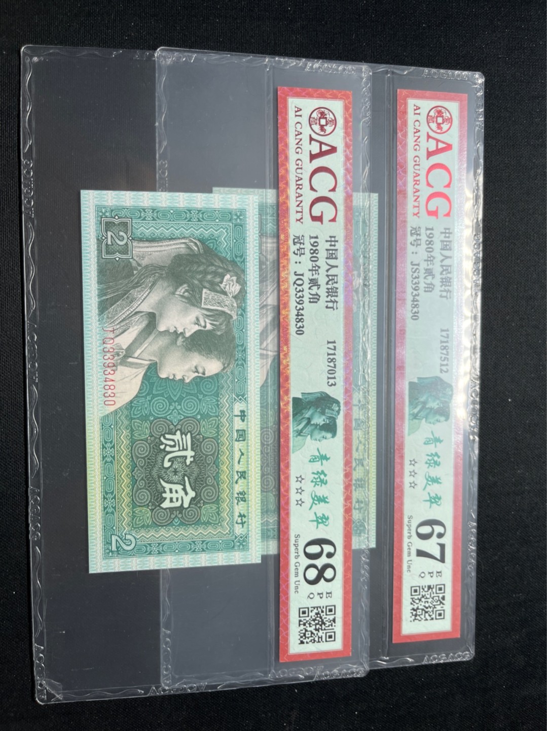 洪涛臻品 精选邮票限时拍卖第七十五期 ★全网唯一九同号货源★四版荧光币8002青绿美翠ACG爱藏《珠联璧合》，爱藏三星绝品包过灯。整条货拆了配出来的，品相嘎嘎绝。全网唯一全同号可遇不可求，喜欢的老板不要错过！★实物号码如图，一对一拍，号码如图，一手出分，壳子完好无划痕★倒手就赚钱！！！！！！