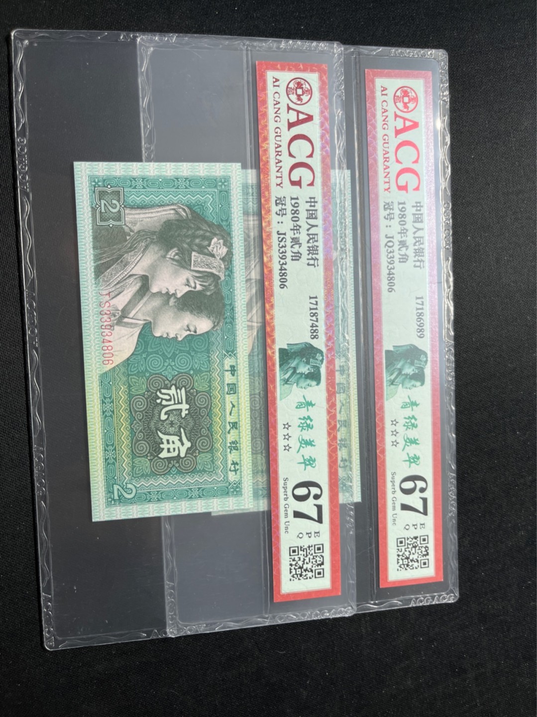洪涛臻品 精选邮票限时拍卖第七十五期 ★全网唯一九同号货源★四版荧光币8002青绿美翠ACG爱藏《珠联璧合》，爱藏三星绝品包过灯。整条货拆了配出来的，品相嘎嘎绝。全网唯一全同号可遇不可求，喜欢的老板不要错过！★实物号码如图，一对一拍，号码如图，一手出分，壳子完好无划痕★倒手就赚钱！！！！！！