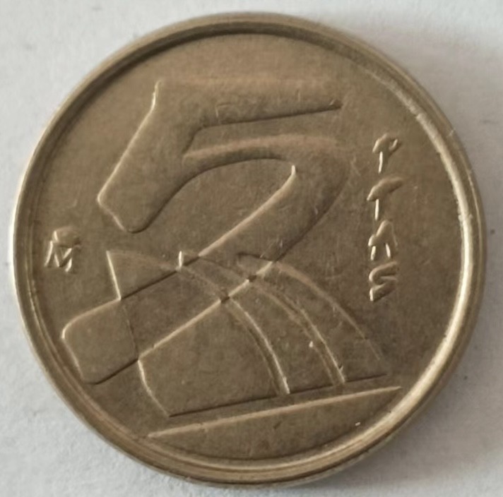 泡泡堂第139期  世界硬币专场（无押金，无佣金，捡漏，全场20包邮，偏远地区除外） 西班牙5P