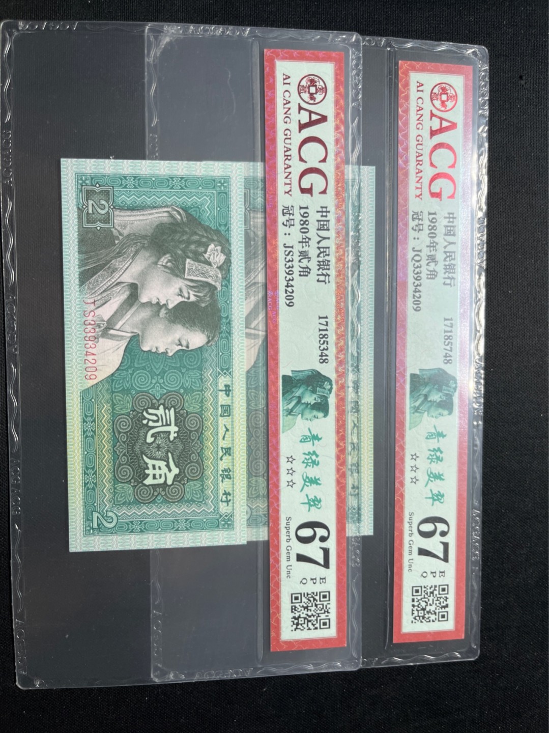 洪涛臻品 精选邮票限时拍卖第七十五期 ★全网唯一九同号货源★四版荧光币8002青绿美翠ACG爱藏《珠联璧合》，爱藏三星绝品包过灯。整条货拆了配出来的，品相嘎嘎绝。全网唯一全同号可遇不可求，喜欢的老板不要错过！★实物号码如图，一对一拍，号码如图，一手出分，壳子完好无划痕★倒手就赚钱！！！！！！