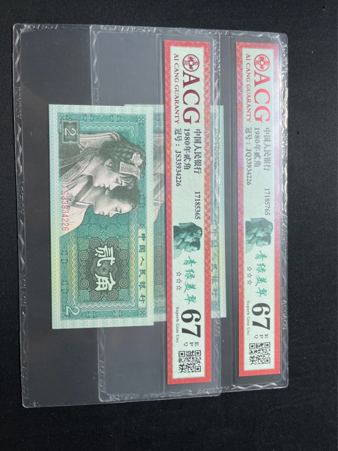 洪涛臻品 精选邮票限时拍卖第七十五期 ★全网唯一九同号货源★四版荧光币8002青绿美翠ACG爱藏《珠联璧合》，爱藏三星绝品包过灯。整条货拆了配出来的，品相嘎嘎绝。全网唯一全同号可遇不可求，喜欢的老板不要错过！★实物号码如图，一对一拍，号码如图，一手出分，壳子完好无划痕★倒手就赚钱！！！！！！