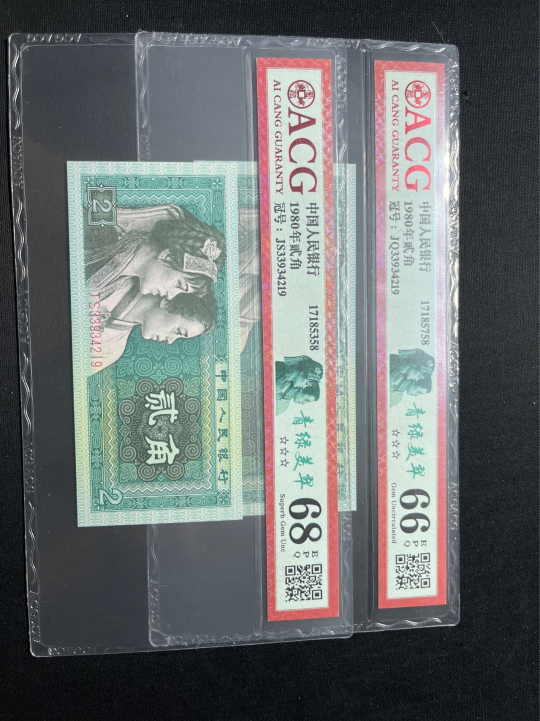 洪涛臻品 精选邮票限时拍卖第七十五期 ★全网唯一九同号货源★四版荧光币8002青绿美翠ACG爱藏《珠联璧合》，爱藏三星绝品包过灯。整条货拆了配出来的，品相嘎嘎绝。全网唯一全同号可遇不可求，喜欢的老板不要错过！★实物号码如图，一对一拍，号码如图，一手出分，壳子完好无划痕★倒手就赚钱！！！！！！