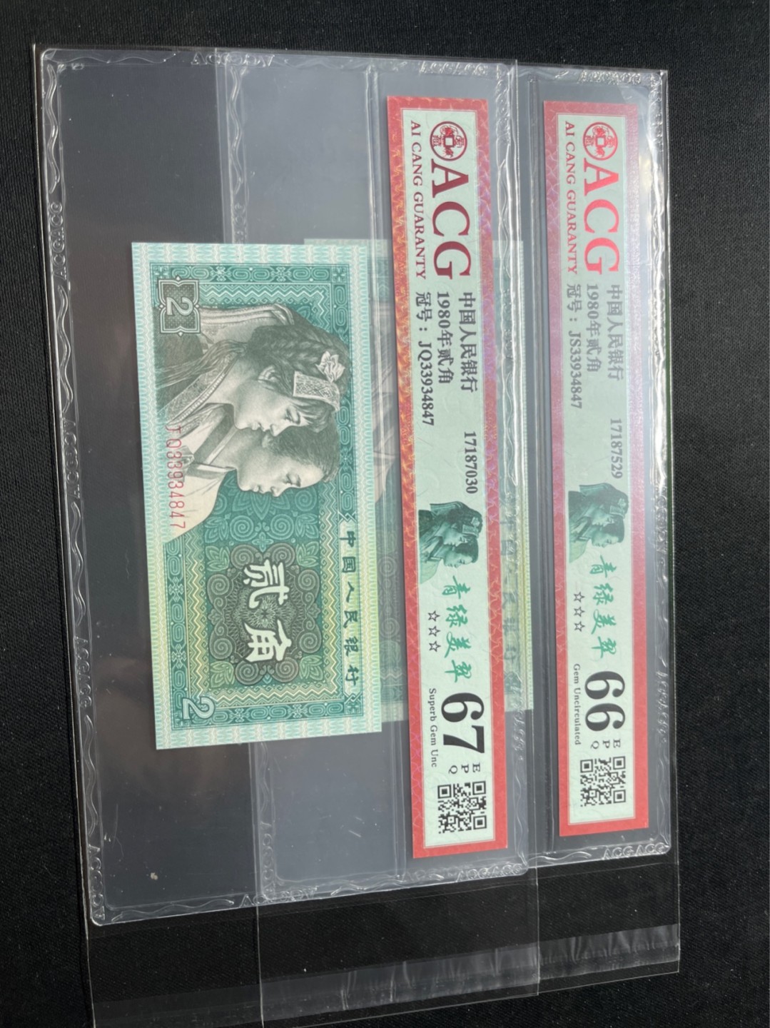 洪涛臻品 精选邮票限时拍卖第七十五期 ★全网唯一九同号货源★四版荧光币8002青绿美翠ACG爱藏《珠联璧合》，爱藏三星绝品包过灯。整条货拆了配出来的，品相嘎嘎绝。全网唯一全同号可遇不可求，喜欢的老板不要错过！★实物号码如图，一对一拍，号码如图，一手出分，壳子完好无划痕★倒手就赚钱！！！！！！