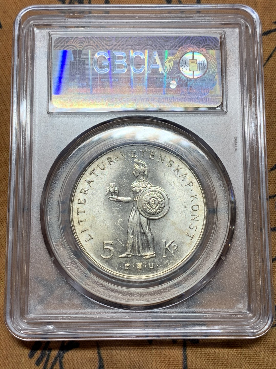 《竞宝斋》第113场-周日，周一 ，2场连拍（全场包邮） 公博MS66 瑞典 1962年 古斯塔夫80寿辰 5克朗 银币