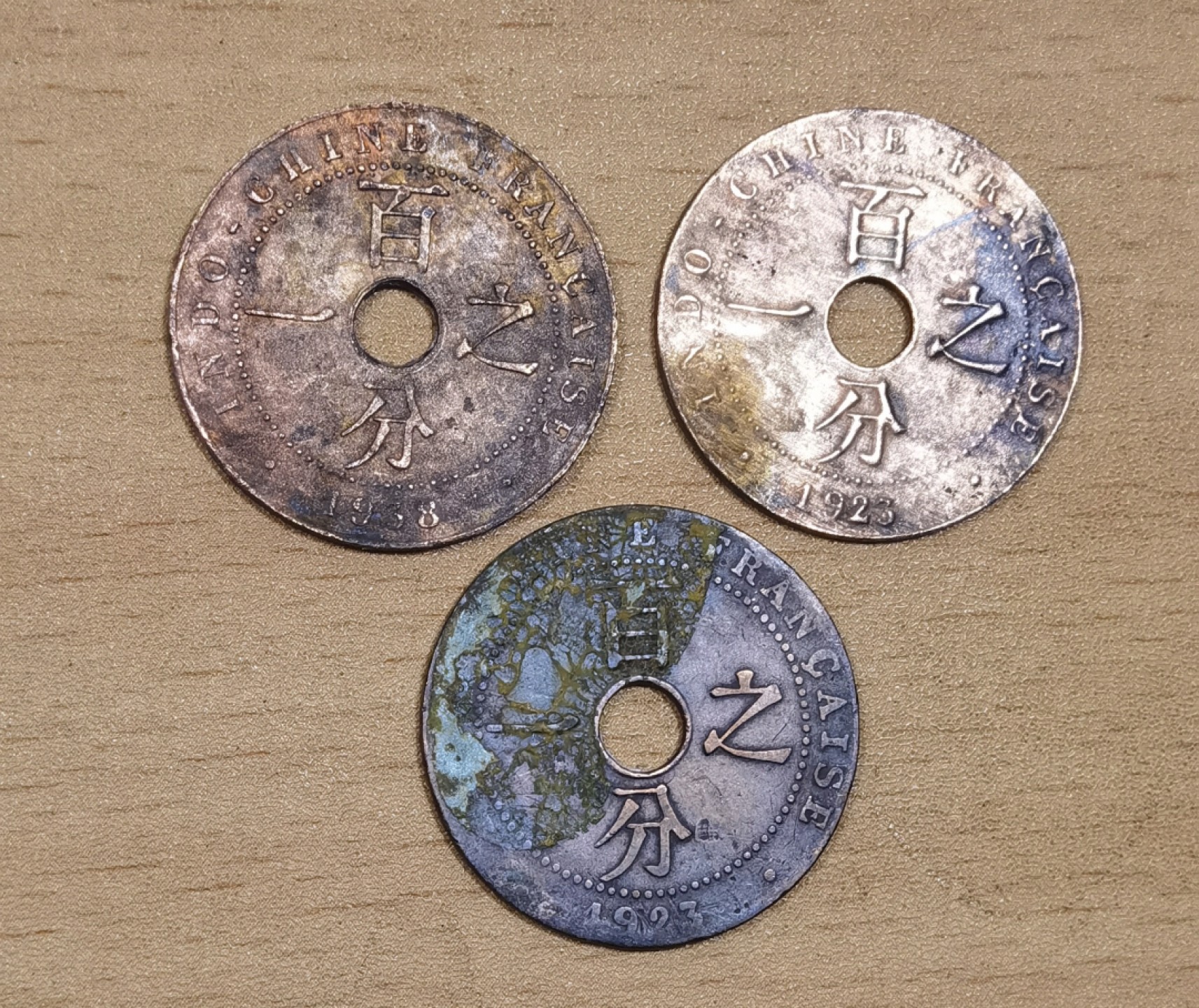 北京马甸外国币专卖微拍第八十八期，外国非贵金属流通币，纪念币专场，陆续上新，欢迎关注 法属印度之那百分之一铜币3枚