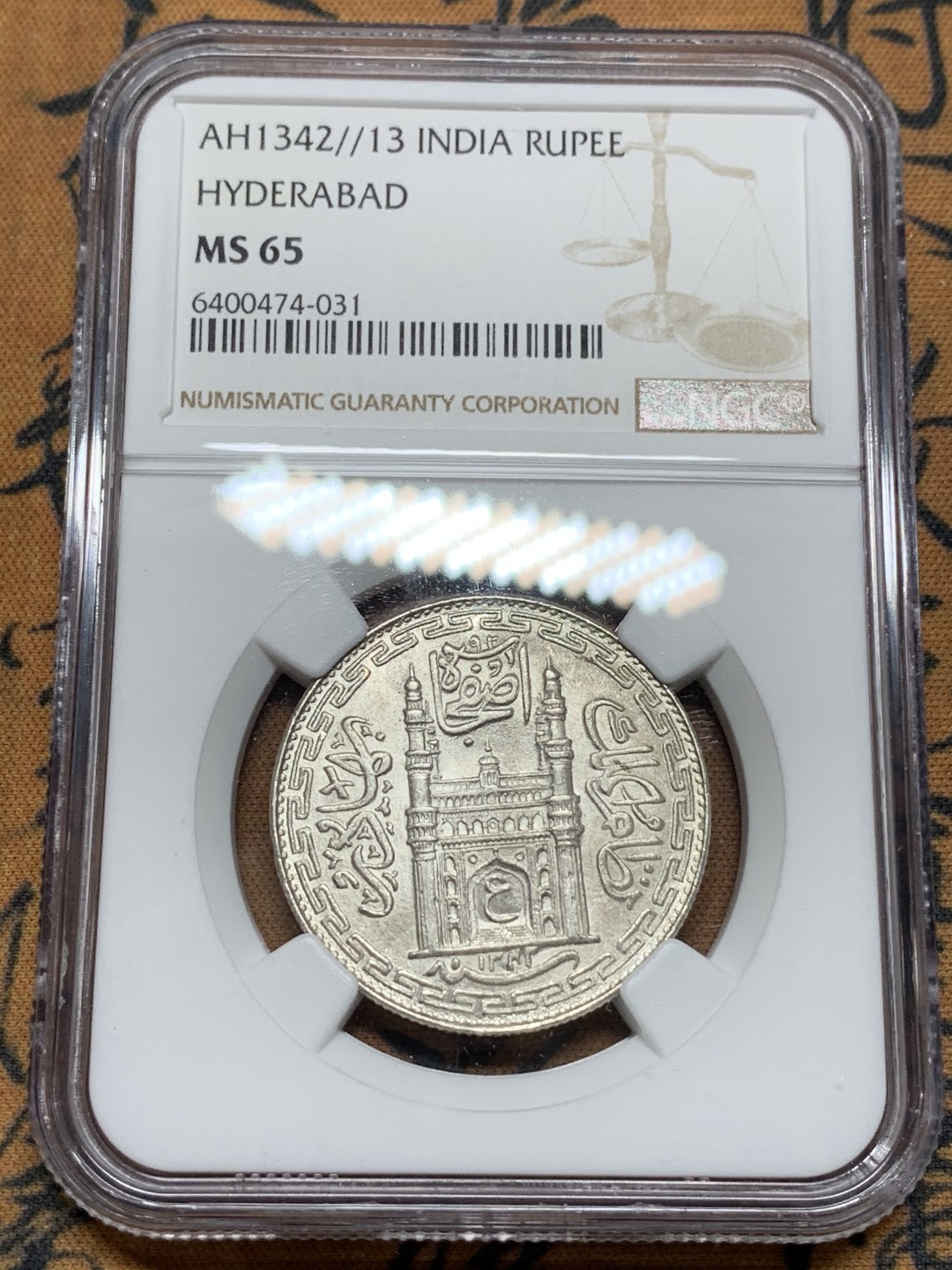 《竞宝斋》第113场-周日，周一 ，2场连拍（全场包邮） 冠军分 NGC-MS65 印度 AH1342(公元1924)年海德拉巴邦 1卢比银币 底板漂亮，潜力巨大品种