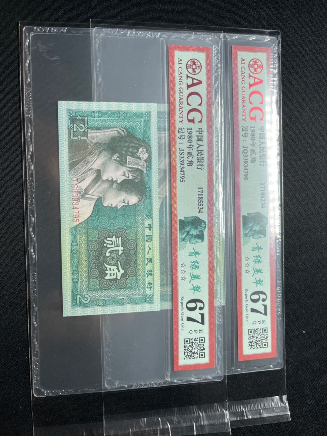 洪涛臻品 精选邮票限时拍卖第七十五期 ★全网唯一九同号货源★四版荧光币8002青绿美翠ACG爱藏《珠联璧合》，爱藏三星绝品包过灯。整条货拆了配出来的，品相嘎嘎绝。全网唯一全同号可遇不可求，喜欢的老板不要错过！★实物号码如图，一对一拍，号码如图，一手出分，壳子完好无划痕★倒手就赚钱！！！！！！