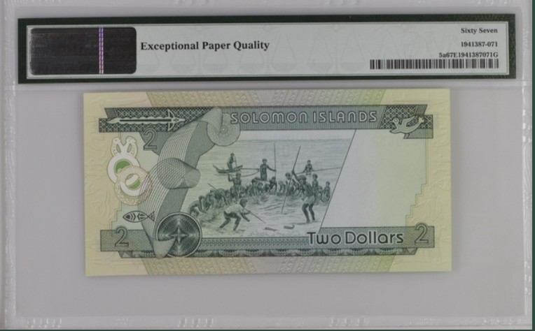 收藏联盟Quantum Auction 第205期拍卖 所罗门群岛1977年2元 PMG67 A/1首发冠