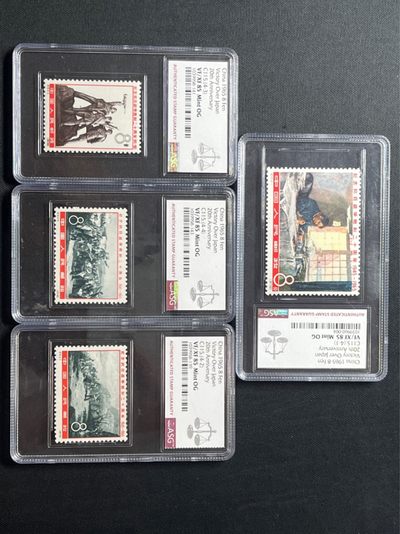 洪涛臻品 精选邮票限时拍卖第七十五期 - 纪115抗日  ★新★全 ASG85分OG  经久不衰的题材，非常受欢迎的一套票，90分最新成交价9400。最严格时期出分，票状态好，85分超高性价比，注意堵漏，