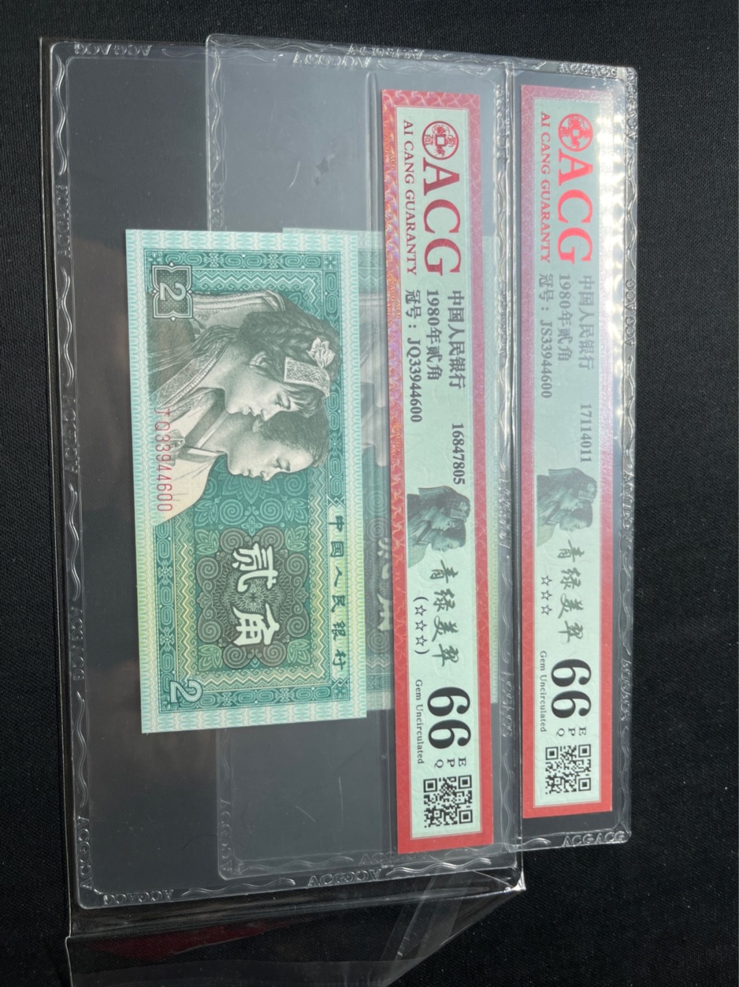 洪涛臻品 精选邮票限时拍卖第七十五期 ★全网唯一九同号货源★四版荧光币8002青绿美翠ACG爱藏《珠联璧合》，爱藏三星绝品包过灯。整条货拆了配出来的，品相嘎嘎绝。全网唯一全同号可遇不可求，喜欢的老板不要错过！★实物号码如图，一对一拍，号码如图，一手出分，壳子完好无划痕★倒手就赚钱！！！！！！