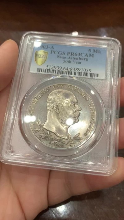 《竞宝斋》第113场-周日，周一 ，2场连拍（全场包邮） PCGS-PR64CAM,德国1903年萨克森阿尔登堡，50周年登基纪念精制5马克银币，发行量少，很亮的小镜子，反面轻度五彩