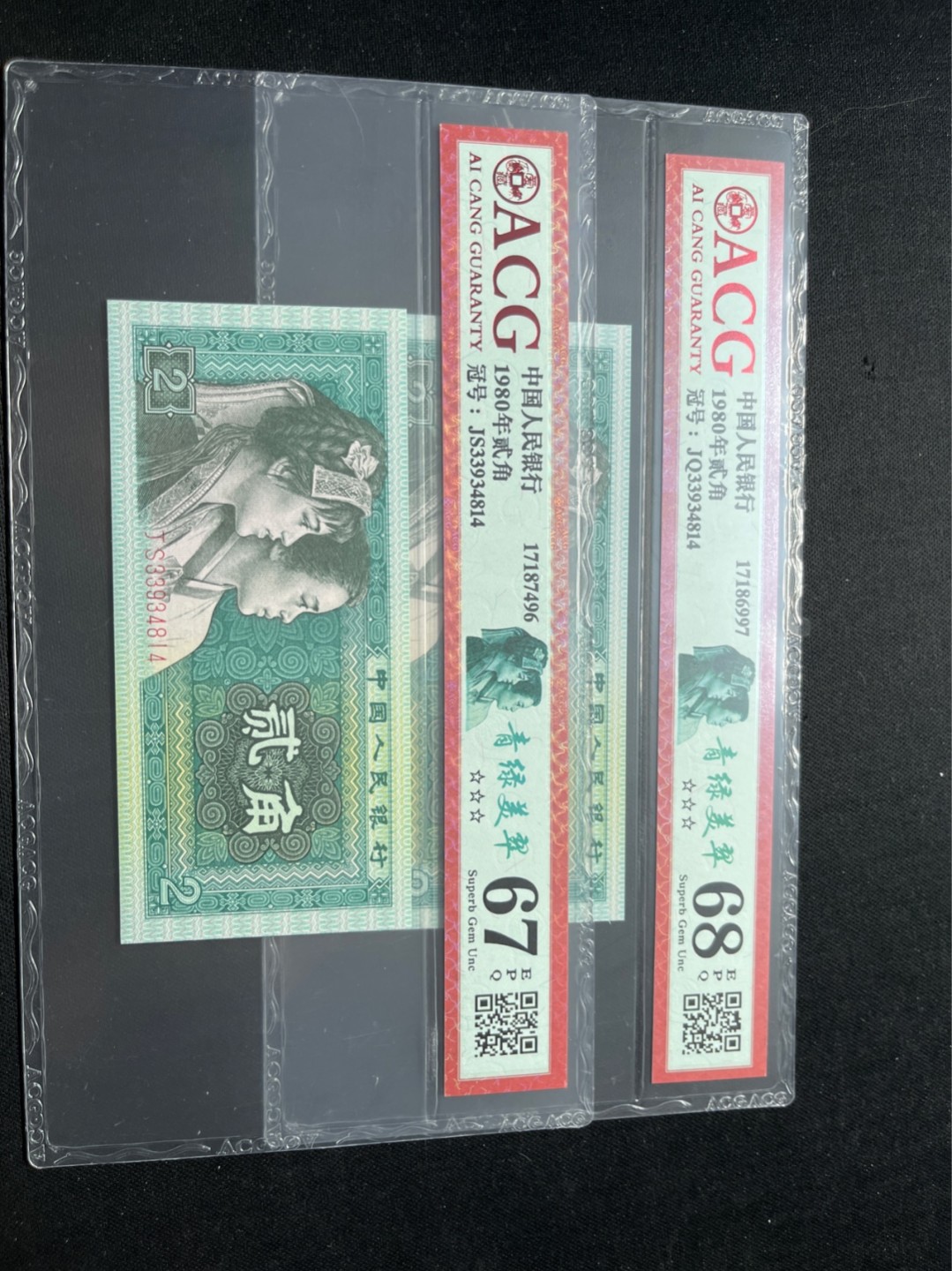 洪涛臻品 精选邮票限时拍卖第七十五期 ★全网唯一九同号货源★四版荧光币8002青绿美翠ACG爱藏《珠联璧合》，爱藏三星绝品包过灯。整条货拆了配出来的，品相嘎嘎绝。全网唯一全同号可遇不可求，喜欢的老板不要错过！★实物号码如图，一对一拍，号码如图，一手出分，壳子完好无划痕★倒手就赚钱！！！！！！