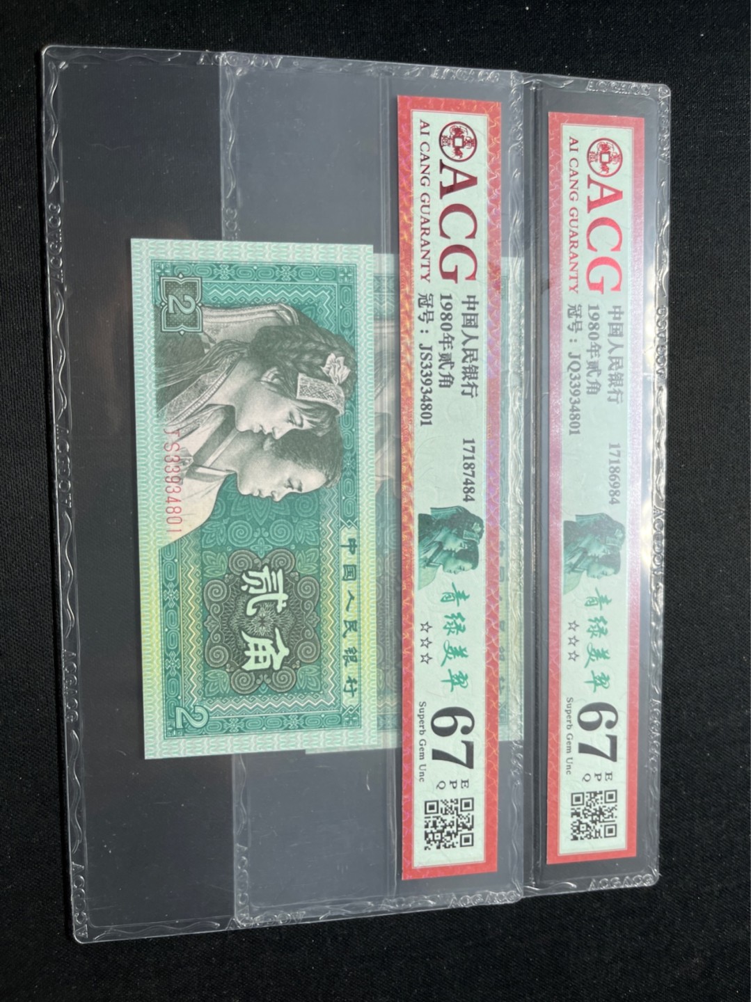 洪涛臻品 精选邮票限时拍卖第七十五期 ★全网唯一九同号货源★四版荧光币8002青绿美翠ACG爱藏《珠联璧合》，爱藏三星绝品包过灯。整条货拆了配出来的，品相嘎嘎绝。全网唯一全同号可遇不可求，喜欢的老板不要错过！★实物号码如图，一对一拍，号码如图，一手出分，壳子完好无划痕★倒手就赚钱！！！！！！