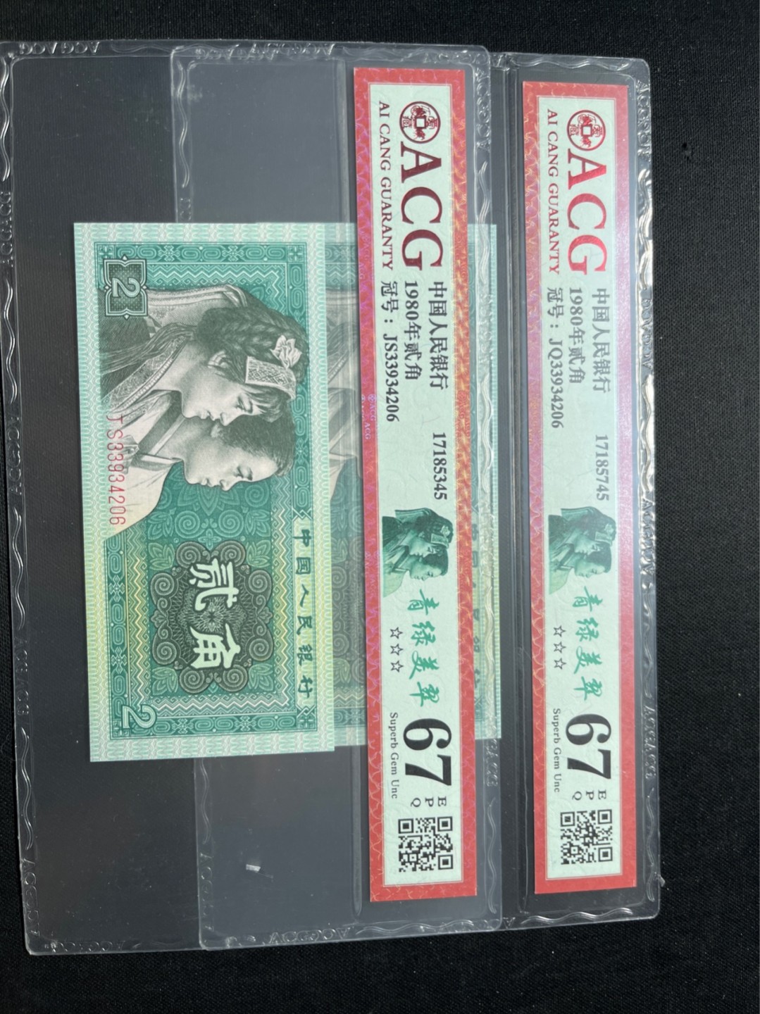 洪涛臻品 精选邮票限时拍卖第七十五期 ★全网唯一九同号货源★四版荧光币8002青绿美翠ACG爱藏《珠联璧合》，爱藏三星绝品包过灯。整条货拆了配出来的，品相嘎嘎绝。全网唯一全同号可遇不可求，喜欢的老板不要错过！★实物号码如图，一对一拍，号码如图，一手出分，壳子完好无划痕★倒手就赚钱！！！！！！